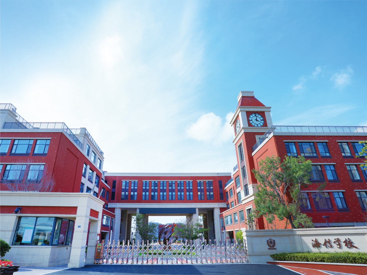 星辉平台登录:海信学校:黑马是怎样炼成的?