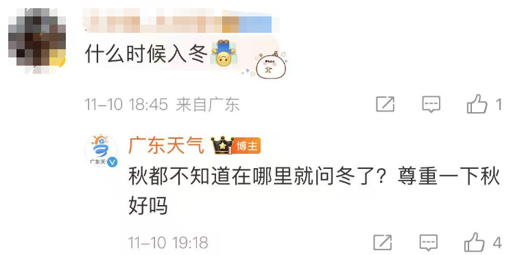 星辉娱乐注册:罕见!或四台风共舞!广州可能创造1961年以来“最长夏季”