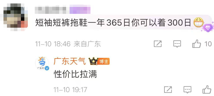 星辉娱乐注册:罕见!或四台风共舞!广州可能创造1961年以来“最长夏季”
