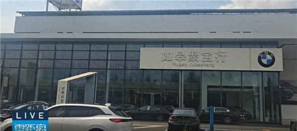 重庆时时彩:47万宝马送终身保养竟是陷阱!每次强制加价两千:车主维权反摔成骨折