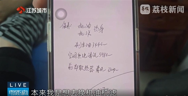 重庆时时彩:47万宝马送终身保养竟是陷阱!每次强制加价两千:车主维权反摔成骨折