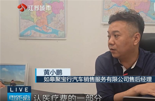 重庆时时彩:47万宝马送终身保养竟是陷阱!每次强制加价两千:车主维权反摔成骨折